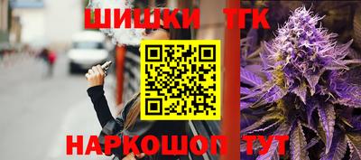 кристаллы Донецк