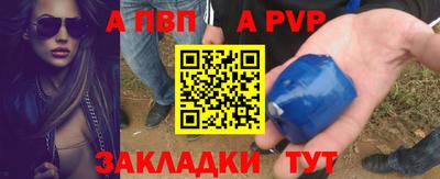 ешки Шебекино