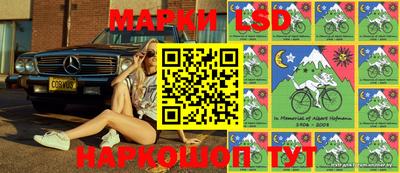 PSILOCYBIN Жуковский