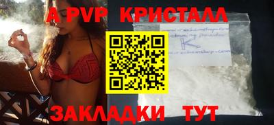 гашик Бугуруслан