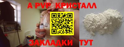 стафф Будённовск