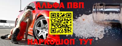 кокаин премиум Бузулук