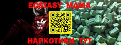стафф Будённовск
