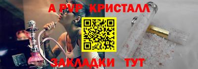 PSILOCYBIN Жуковский