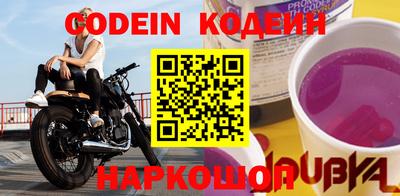 кокаин премиум Бузулук