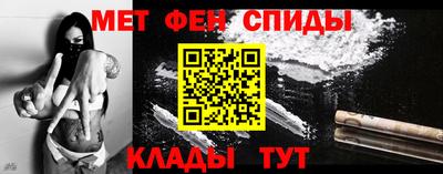 меф Камышлов