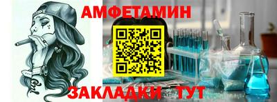 кокаин премиум Бузулук
