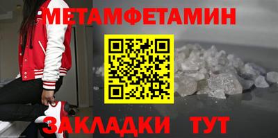 кокаин премиум Бузулук