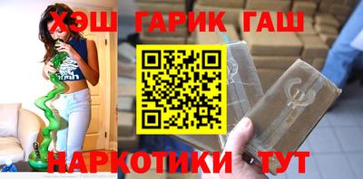 кокаин премиум Бузулук
