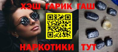 PSILOCYBIN Жуковский