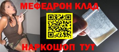 кокаин премиум Бузулук