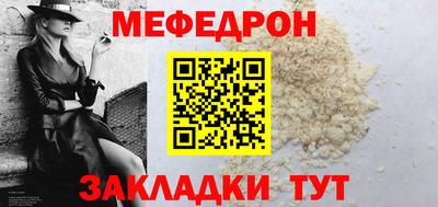 кокаин премиум Бузулук
