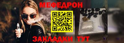 mdma Заводоуковск