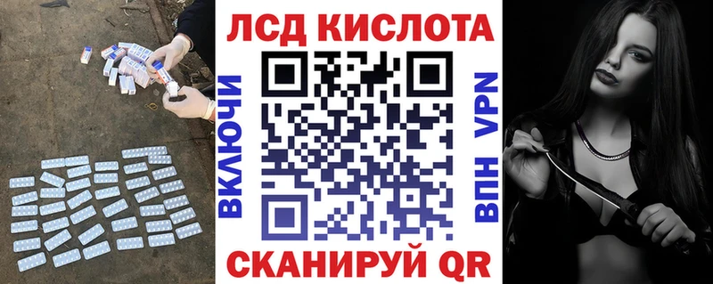 ЛСД экстази кислота  купить наркоту  Калуга 