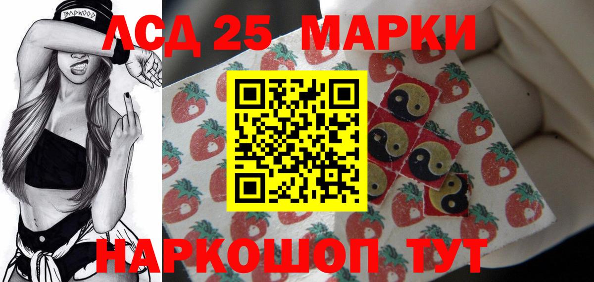 Калуга  LSD-25 экстази ecstasy  Лсд 25 экстази  MEGA как войти  Вход с VPN  Лсд 25 экстази ecstasy 