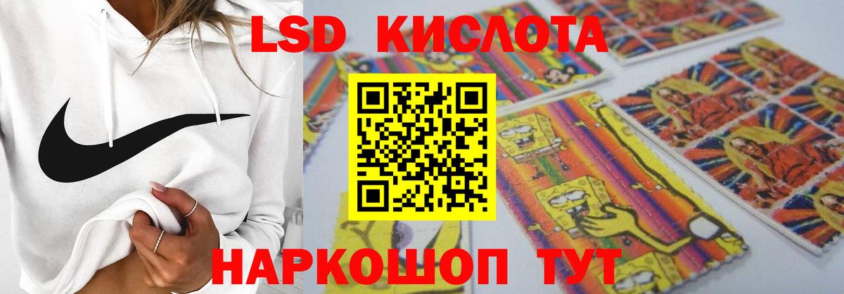 Лсд 25 экстази ecstasy Калуга