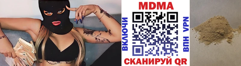 MDMA кристаллы  Калуга 