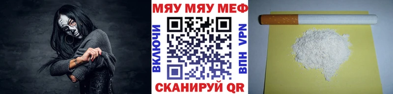 МЯУ-МЯУ VHQ  Калуга 