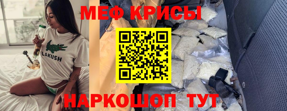 Мефедрон 4 MMC  МЯУ-МЯУ  Калуга  МЕФ 