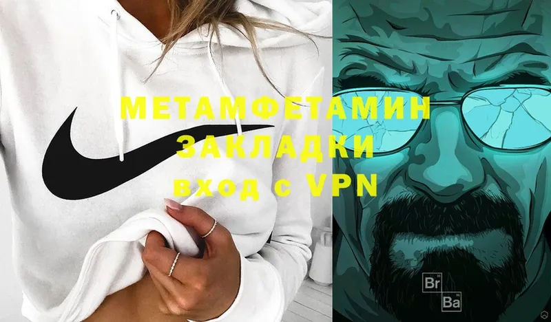 Метамфетамин винт  наркошоп  Калуга 