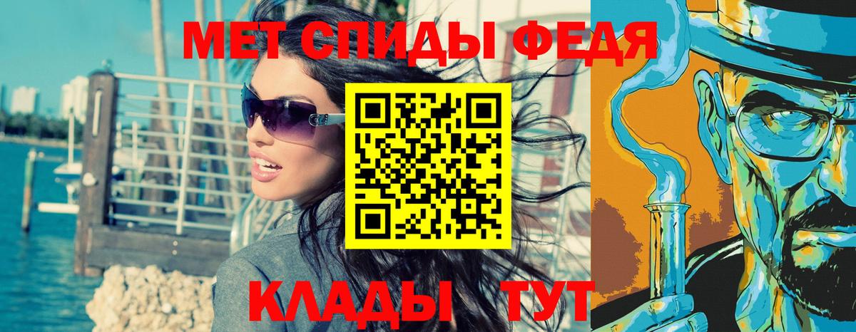 Калуга  МЕТАМФЕТАМИН винт  Вход с VPN 