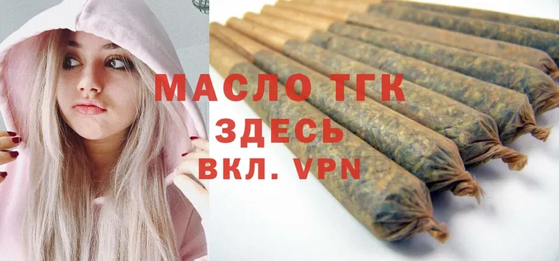 ОМГ ОМГ ТОР  Калуга  ТГК THC oil 