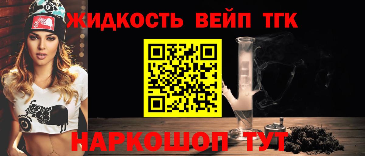 Альфа ПВП СОЛЬ кристаллы  NBOMe  Лсд 25  Мефедрон  Калуга  КОКАИН  Вход с VPN  Мефедрон кристаллы  Гашиш 
