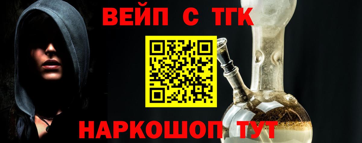Дистиллят ТГК гашишное масло  Дистиллят ТГК гашишное масло  Калуга  Дистиллят ТГК гашишное масло 