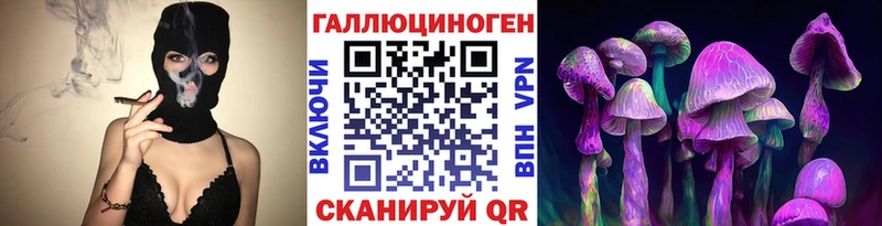 купить наркотик даркнет состав Галлюциногенные грибы мухоморы Калуга