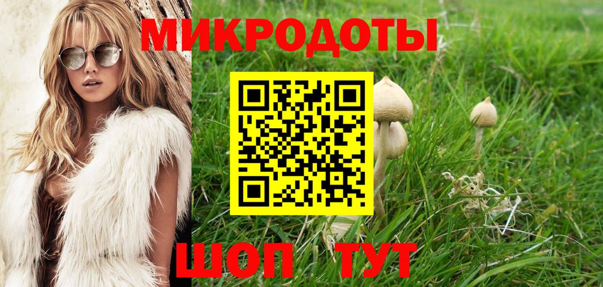 МАРИХУАНА  Альфа ПВП СК   MDMA  ГАШИШ  Метамфетамин  Кокаин  Калуга  Меф МЯУ МЯУ  